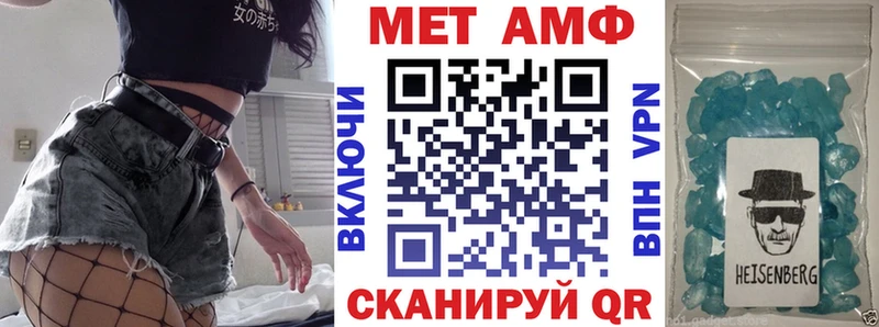 Амфетамин Premium Духовщина