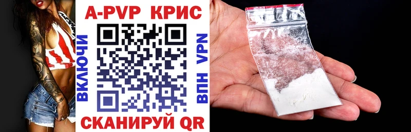 как найти наркотики  Духовщина  Alpha-PVP СК 