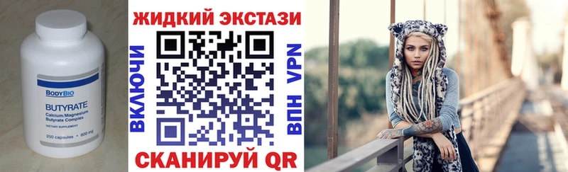 площадка Telegram  Духовщина  Бутират буратино 