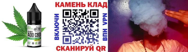 сколько стоит  Духовщина  Печенье с ТГК конопля 