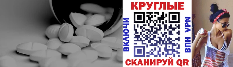 даркнет какой сайт  Духовщина  ЭКСТАЗИ 300 mg 