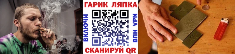 ГАШ hashish  Духовщина 