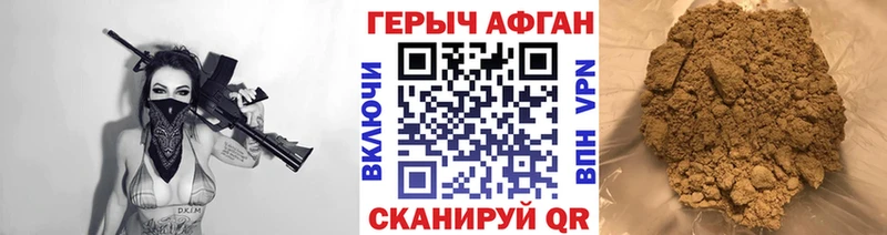 блэк спрут ссылки  закладка  Духовщина  Героин хмурый 