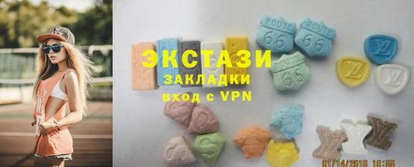 шишки Абдулино
