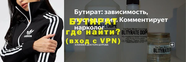 сатива Абаза