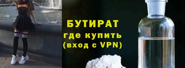 твердый Абинск