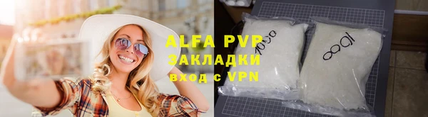 шишки Абдулино