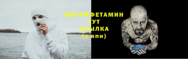 сатива Абаза