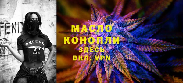 сатива Абаза