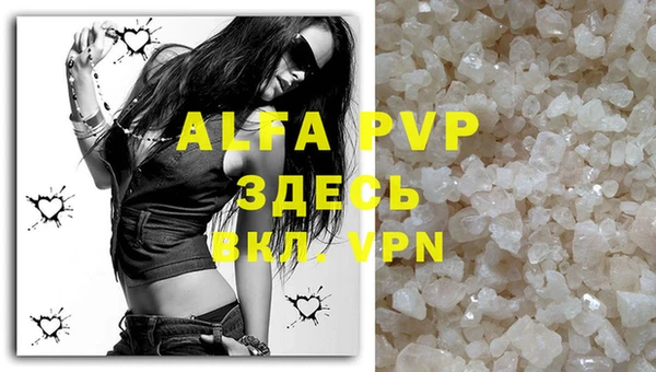 шишки Абдулино