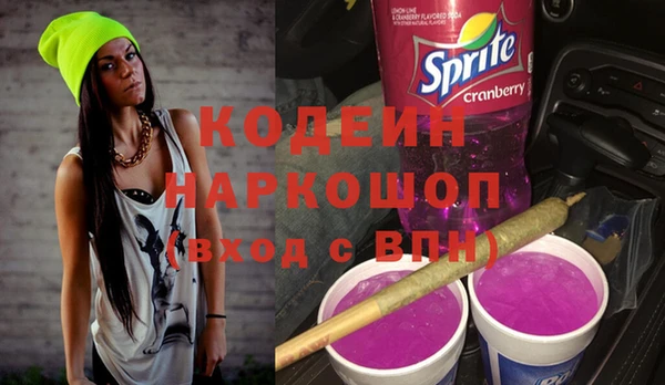 сатива Абаза
