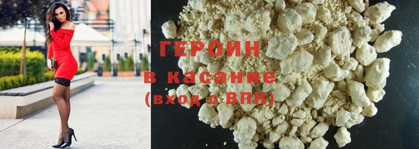 шишки Абдулино