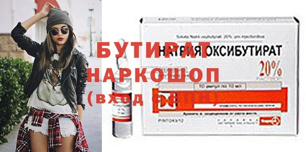 бошки Алексеевка