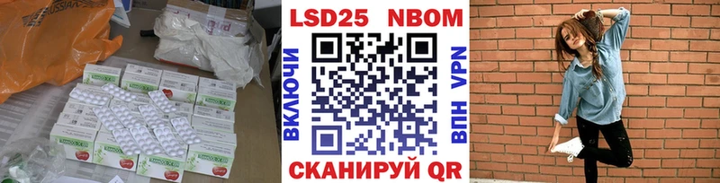купить цена Духовщина LSD-25 экстази кислота