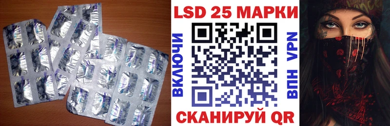 LSD-25 экстази ecstasy Духовщина