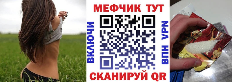 где купить наркотик  Духовщина  Мефедрон mephedrone 