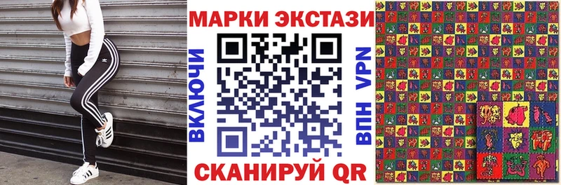 Марки NBOMe 1,8мг  Духовщина 