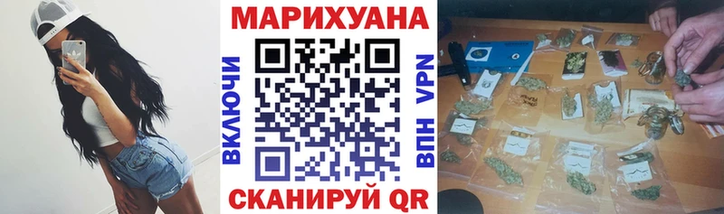 Марихуана марихуана  Духовщина 